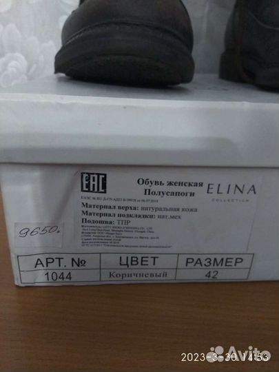 Полусапожки зимние женские