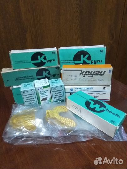 Зуботехнические материалы