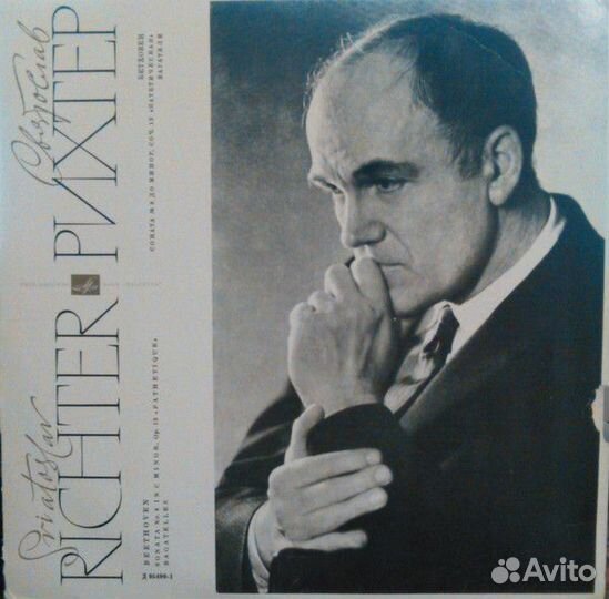 LP.Sviatoslav Richter-Beethoven – Sonata No. 8 -71