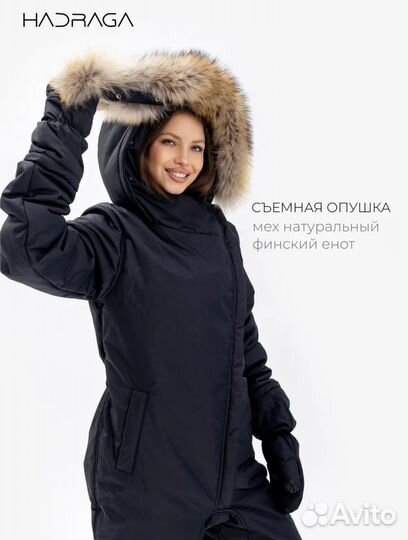 Комбинезон зимний с натуральным мехом