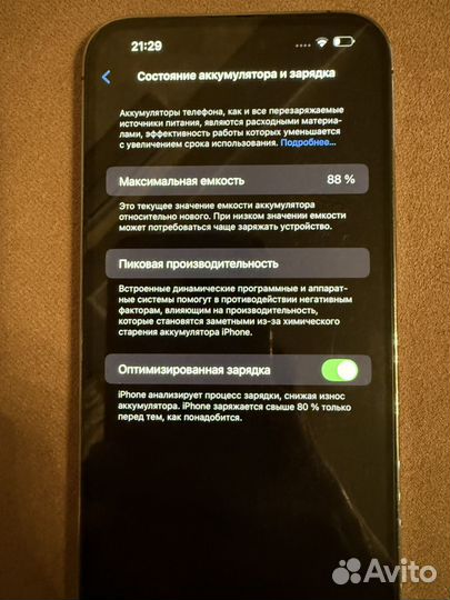 iPhone 14 Pro Max, 128 ГБ