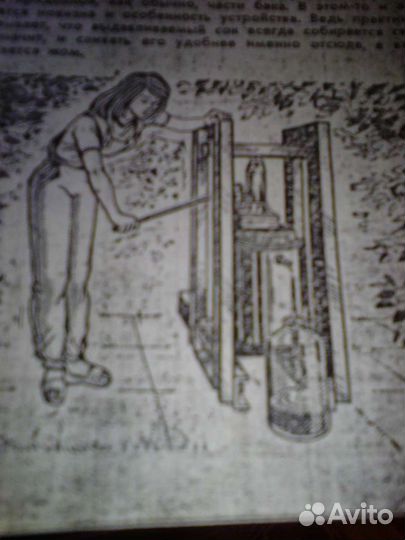 Соковыжималка с домкратом