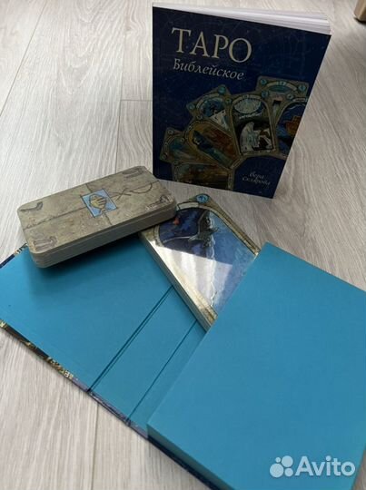 Карты taro библейское оригинал новые