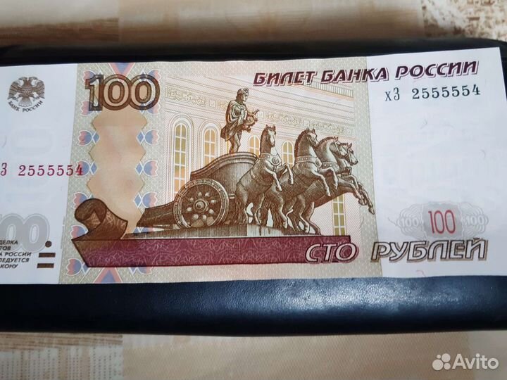 Красивый номер