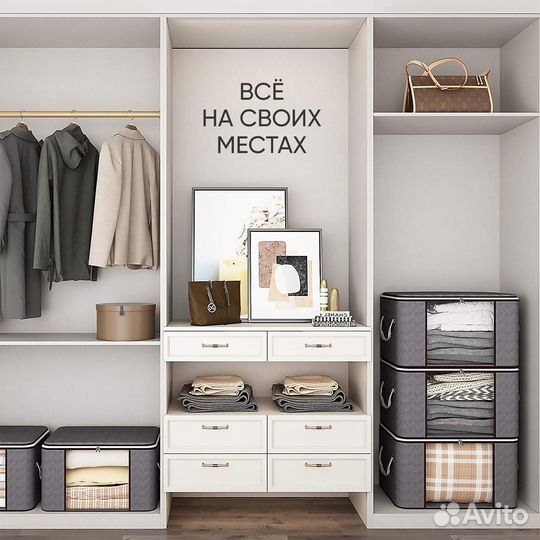 Кофр/органайзер для хранения вещей