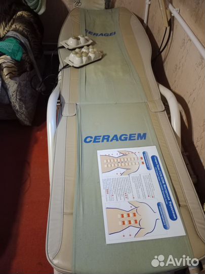 Массажная кровать серагем