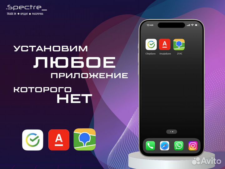 iPhone 12 Pro, 128 ГБ