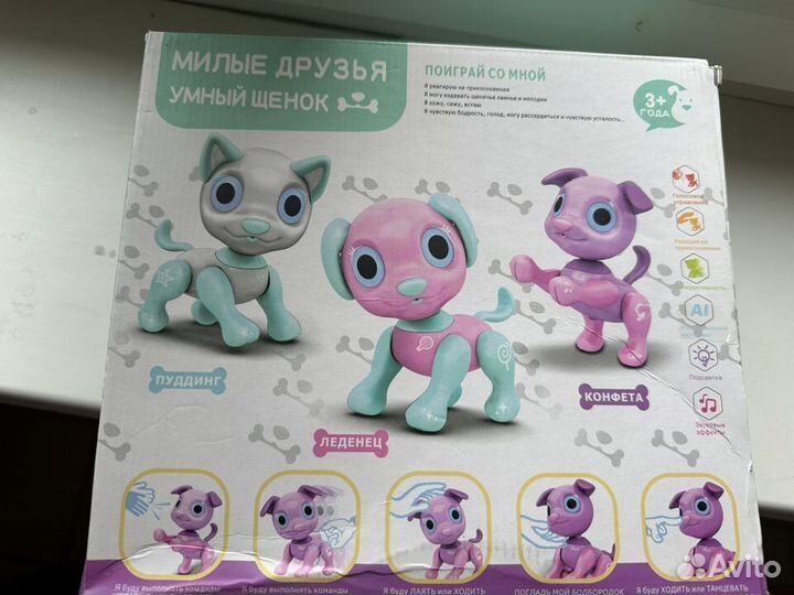 Интерактивная игрушка 