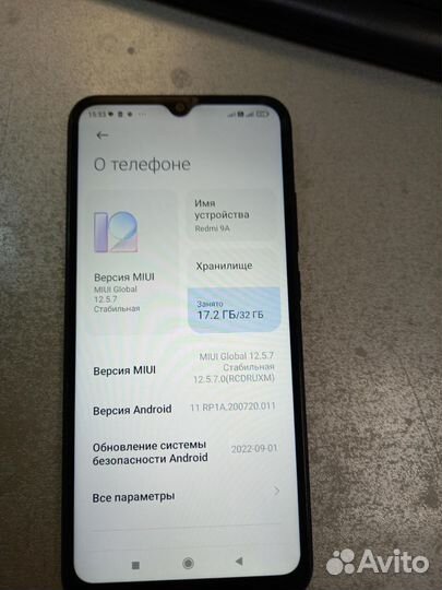 Xiaomi Redmi 9A, 2/32 ГБ