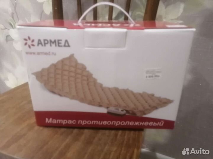 Противопролежневый матрас армед