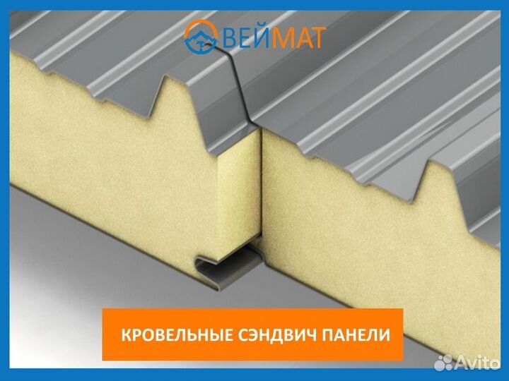 Кровельная сэндвич-панель (NSK62)