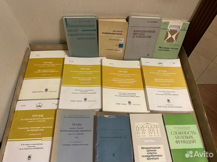 Книги Математика