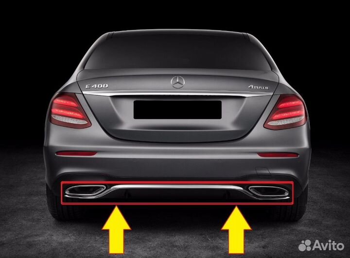 Хром заднего бампера E213 W213 AMG