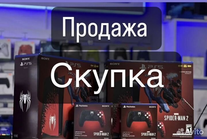 PS5 PS5 Slim pro