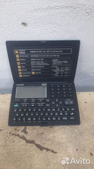 Электронная записная книжка