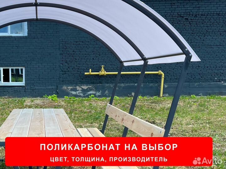 Беседка садовая