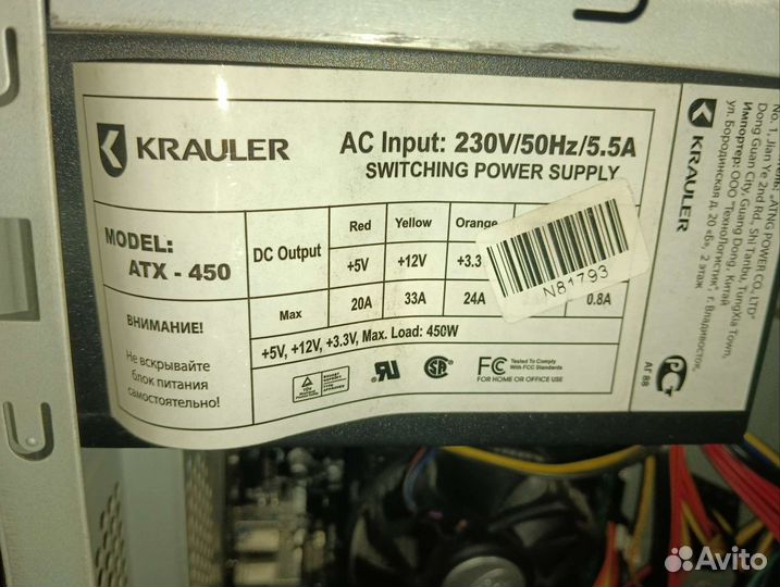 Компьютер б/у