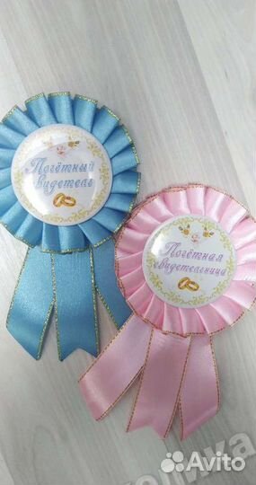 Свадебные броши для свидетелей