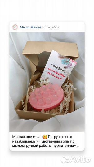 Мыло ручной работы дракончик