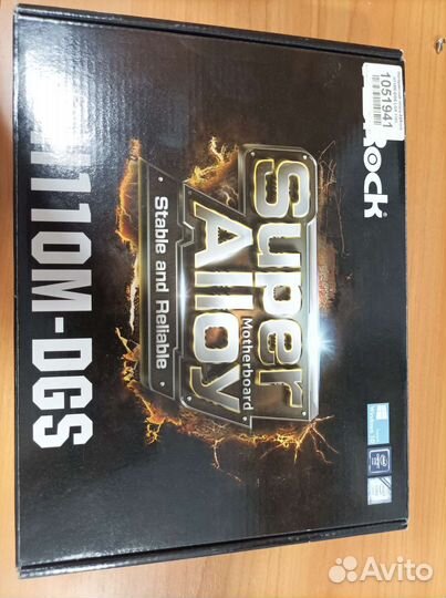 Игровой компьютер