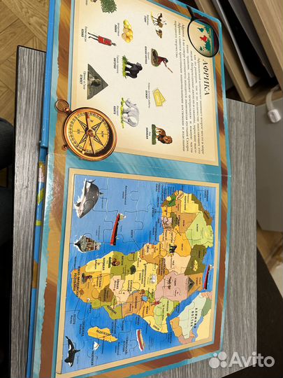 Атлас мира в пазлах