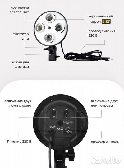 Софтбокс с мощной лампой Griffon 50x70