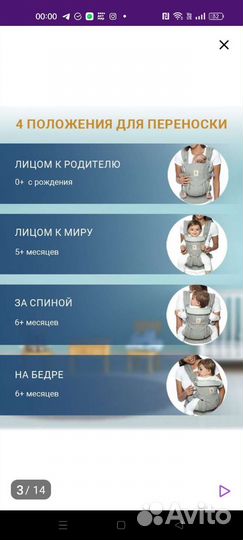 Эргорюкзак