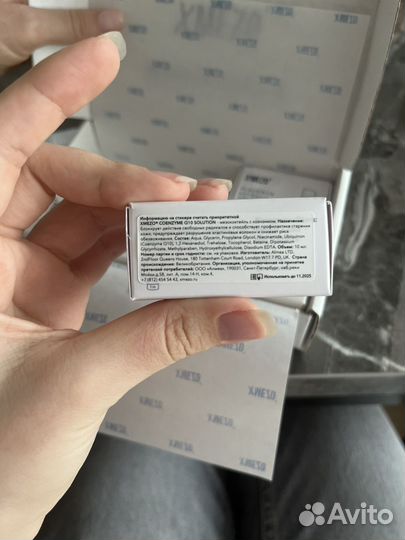 Xmezo набор для лифтинг-эффекта лица