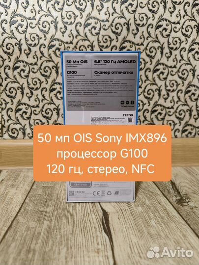 TECNO Camon 30S, 8/256 ГБ