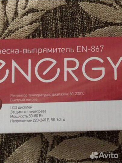 Расческа-выпрямитель Energy EN-867
