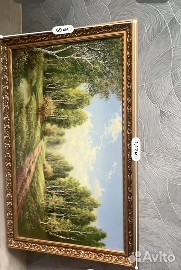 Картина природа