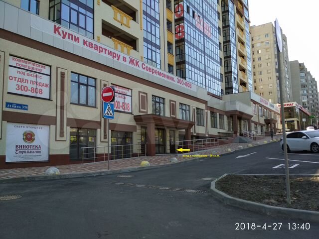 Ленина 228 ставрополь карта