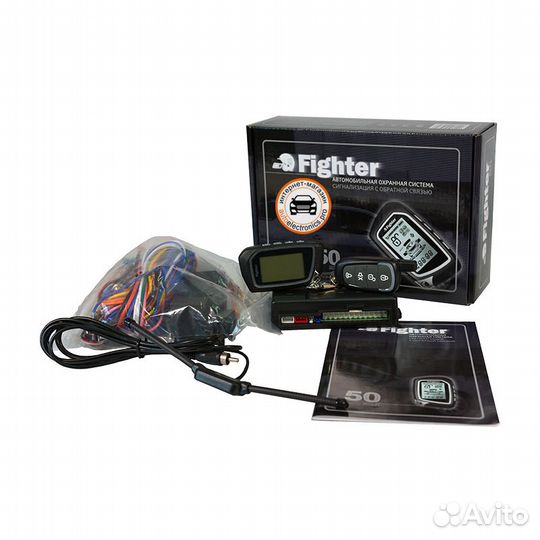 Сигнализация Fighter F-50 с обратной связью