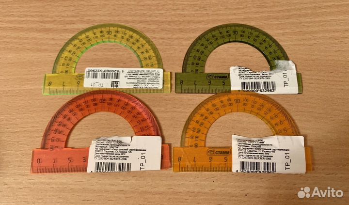 Новый транспортир