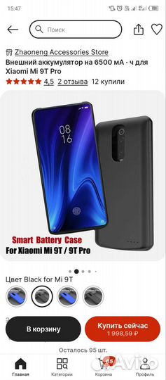 Чехол аккумулятор на mi 9t