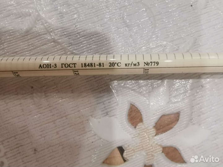 Ареометр аон-3 1000-1400кг/м3