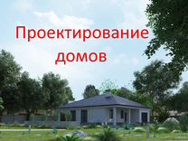 Проект дома - Проектирование домов