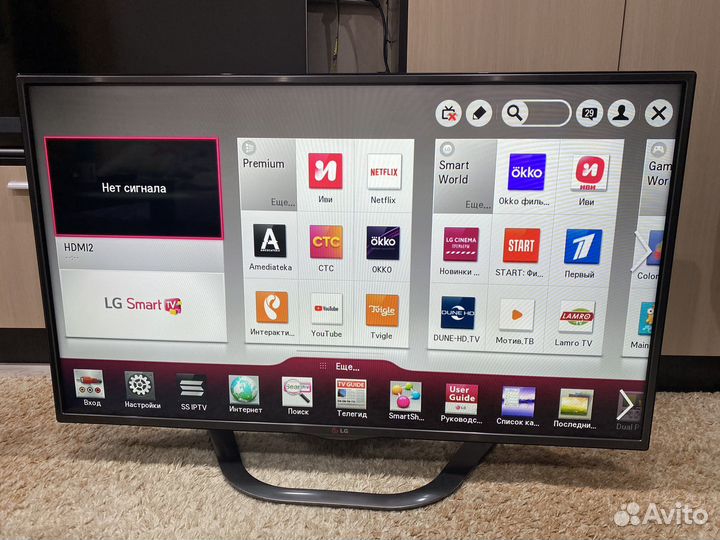 Телевизор lg