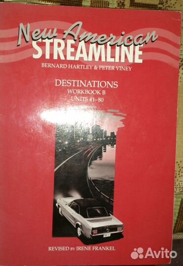 Учебники английского языка и словари