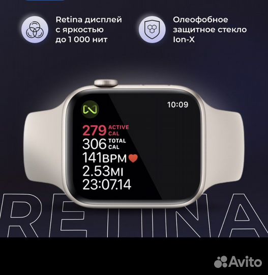 Часы apple watch