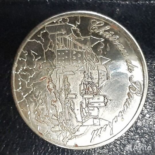 Сувенирная монета Люксембург