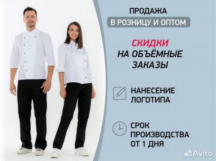 Чёрный китель оптом