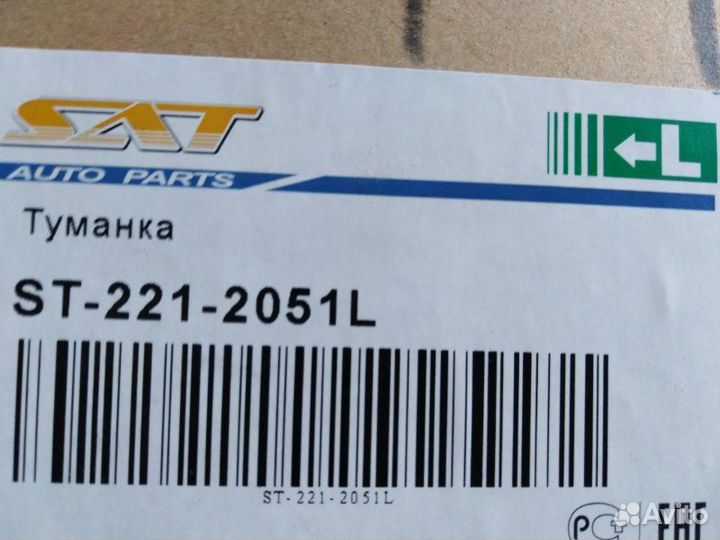 Фара противотуманная передняя левая Hyundai