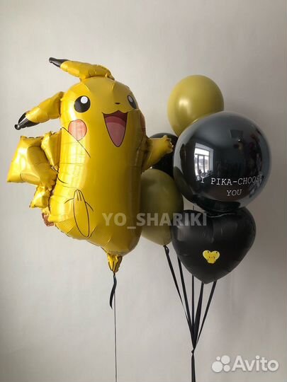 Гелиевые воздушные шары