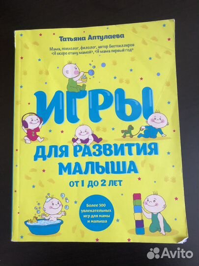 Книги для мам, для родителей