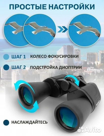 Бинокль Canon