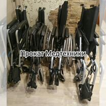 Прокат: костыли, ходунки, инвалидные коляски и др, Томск