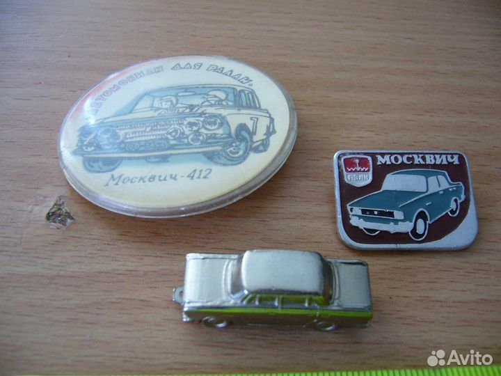 Аксессуары 