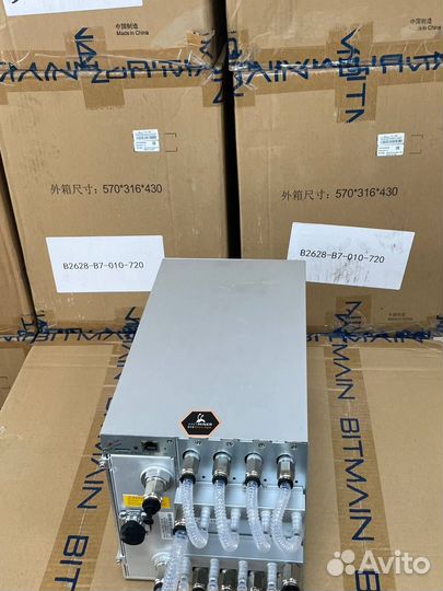 Antminer s19e xp hydro 251th