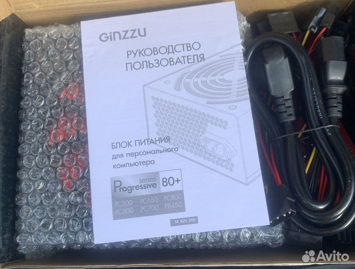 Блок питания Ginzzu pc500